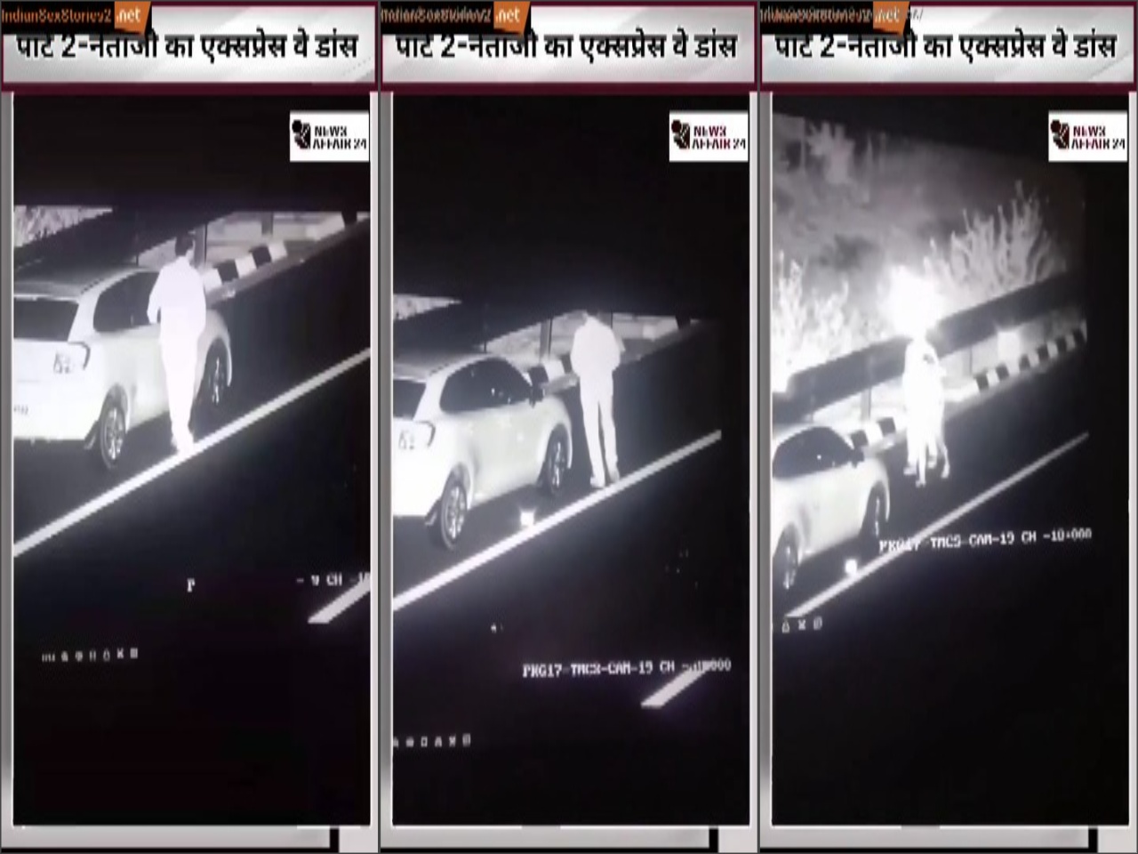 Mayuri Mishra Highway Manohar Lal Part 2 Viral XXX MMS Fuck